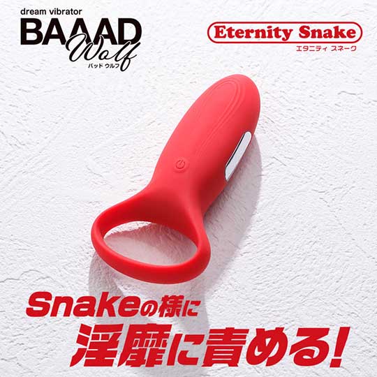 Baaad Wolf Eternity Snake Vibrating Cock Ring - Powered penis ring - Kanojo Toys