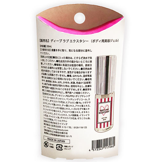 Deep Love Ecstasy Hot Gel - Warming ointment for sexual pleasure - Kanojo Toys