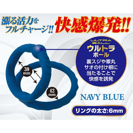 Regno Silicone Ring Ultra Charge - Power-enhancing cock and balls ring - Kanojo Toys
