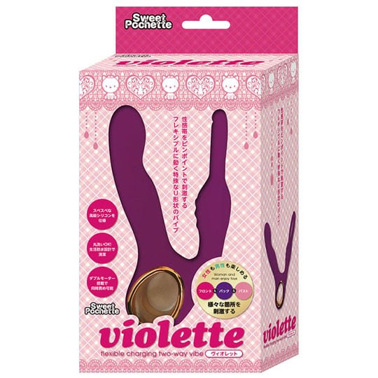 Violette Vibrator - Flexible charging two-way vibe - Kanojo Toys