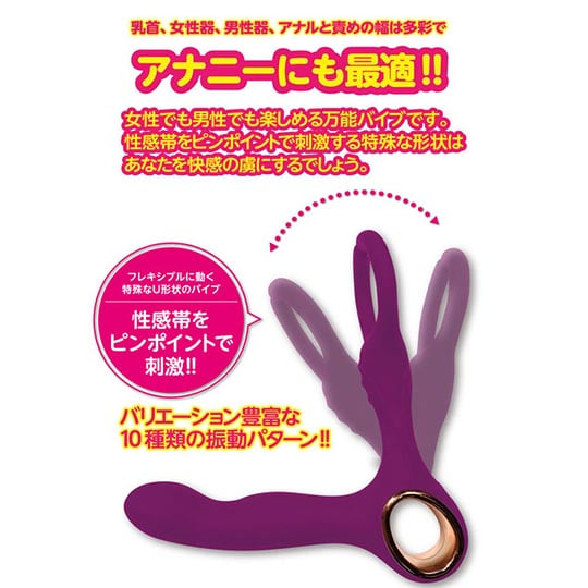 Violette Vibrator - Flexible charging two-way vibe - Kanojo Toys