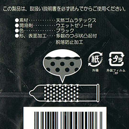 Tough Black Dotted Condom - Thick condoms for increased sexual stamina - Kanojo Toys