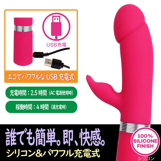 Lovely Pop Ecstick Premium IV Vibrator - Vibrating dildo with clit stimulator - Kanojo Toys