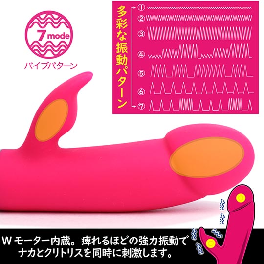 Lovely Pop Ecstick Premium IV Vibrator - Vibrating dildo with clit stimulator - Kanojo Toys