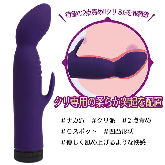 Lovely Pop Ecstick Twist Double - Clitoris and G-spot stimulating dildo - Kanojo Toys