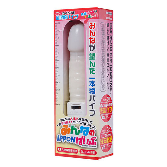 People's Ippon Vibe - Vibrating dildo - Kanojo Toys