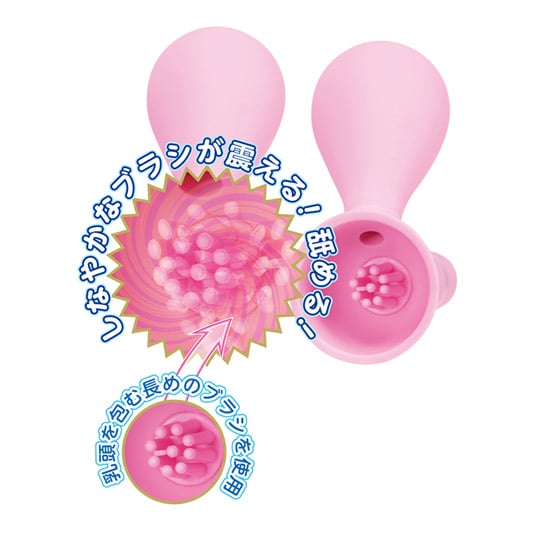Maria Nagai's Nipple Orgasm Vibrator - Breast vibration toy with suction function - Kanojo Toys