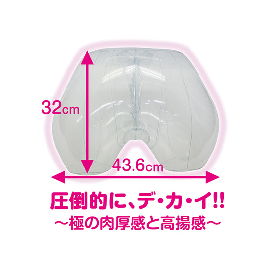 Hijiri-chan Bubble Butt Inflatable Pillow - Blow-up ass/hips with onahole slots - Kanojo Toys