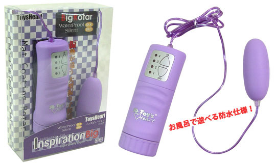 Inspiration Big Waterproof Vibrator - Big, Purple, and POWERFUL - Kanojo Toys