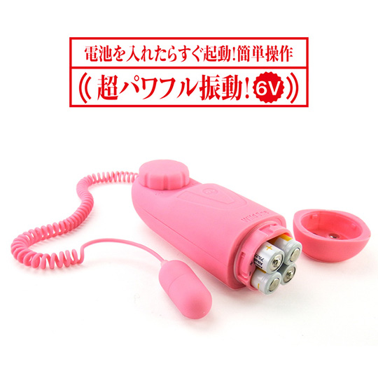 Japanese Vibe Rotor - Bullet vibrator with flashlight - Kanojo Toys