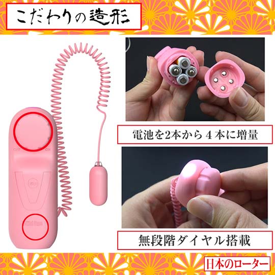 Japanese Vibe Rotor - Bullet vibrator with flashlight - Kanojo Toys