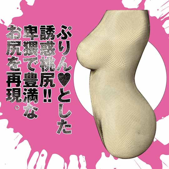 Horny JAV Actress Eimi Fukada Goddess Body Clone Onahole - Japanese porn star torso masturbator - Kanojo Toys