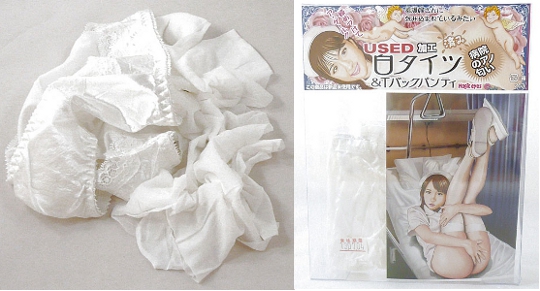 Nurse Used Panties and Tights - Girls' underwear simulation - Kanojo Toys