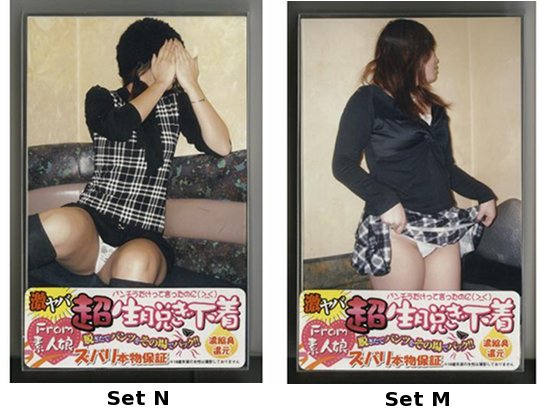 Super Fresh Used Panties Set - Girls' underwear simulation - Kanojo Toys