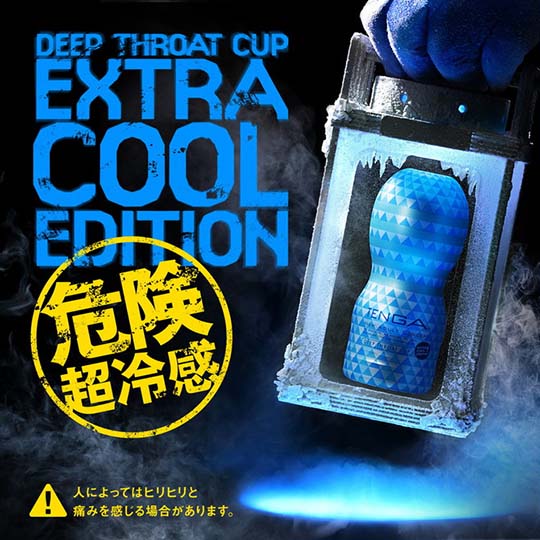 Tenga Deep Throat Cup Extra Cool Edition - Cup-type masturbator for the summer - Kanojo Toys