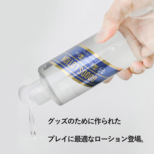 Men's Max Goods Lotion Lube - Lubricant for sex toys - Kanojo Toys