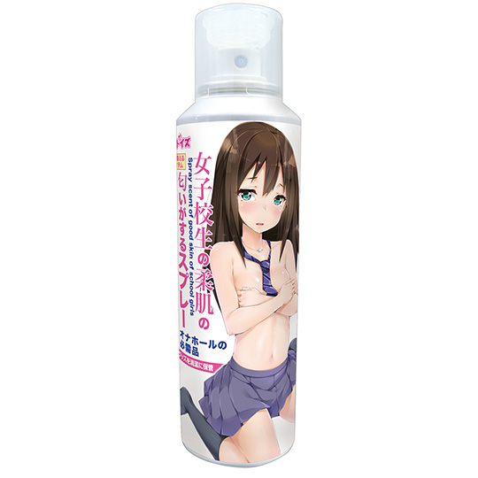 Spray Scent of Good Skin of Schoolgirls - Japanese female school student smell fetish spray - Kanojo Toys