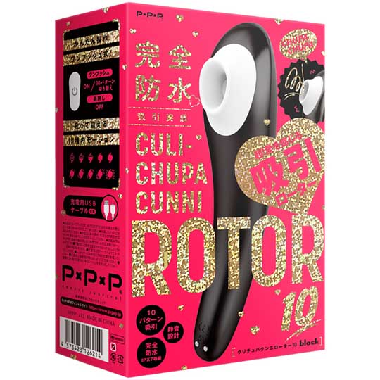 Culi-Chupa Cunni Rotor 10 - Waterproof clitoris vibrator - Kanojo Toys