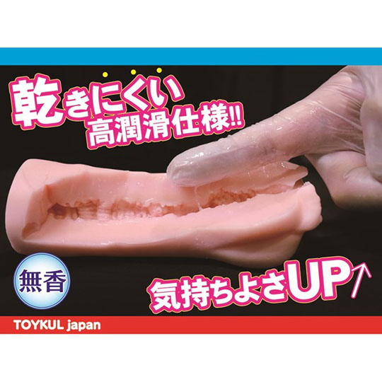 Sai Ona Unscented Lotion Lubricant - Lube designed for masturbators - Kanojo Toys