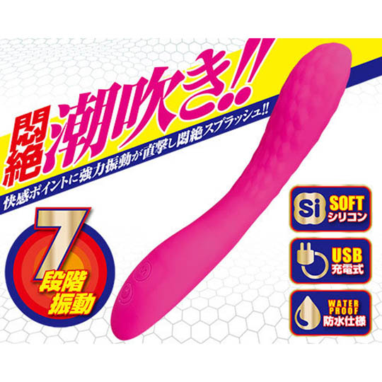 Violent Earthquake G Persecution Ikuikku Vibe - Flexible G-spot and clitoris vibrator - Kanojo Toys