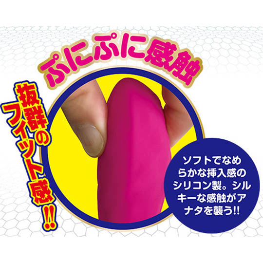 Violent Earthquake G Persecution Ikuikku Vibe - Flexible G-spot and clitoris vibrator - Kanojo Toys