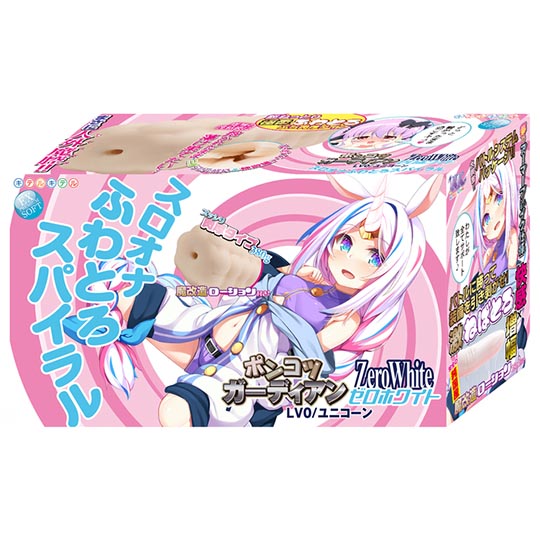 Ponkotsu Guardian LV0 Onahole - Fantasy unicorn girl masturbator - Kanojo Toys