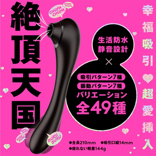2Way Kyuin Vibe - Double-action suction vibrator - Kanojo Toys