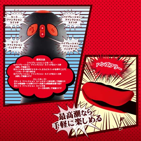 Red Eagle Powered Masturbator - Vibrating masturbation sleeve - Kanojo Toys