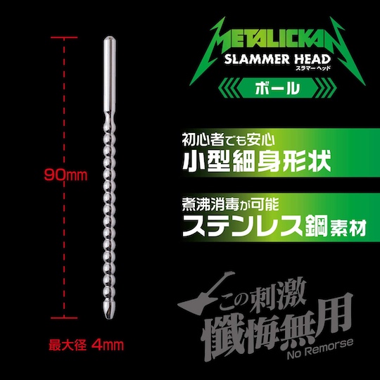Metalickan Slammer Head Ball Sounding Plug - Metal rod for urethral pee hole probe play - Kanojo Toys