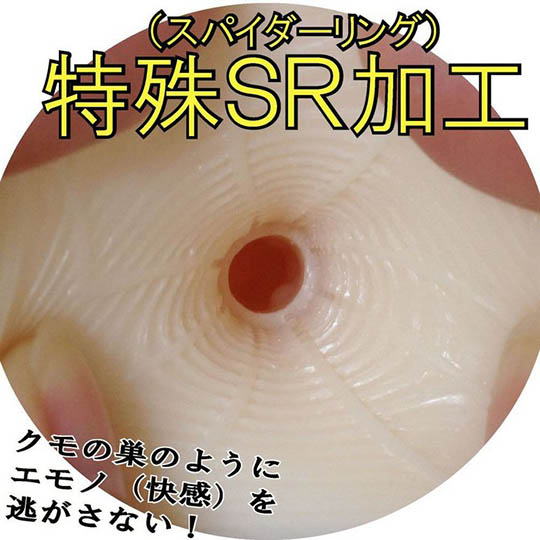 Slight Penetration Pussy Meiki Onahole - Japanese schoolgirl sex fantasy masturbator - Kanojo Toys