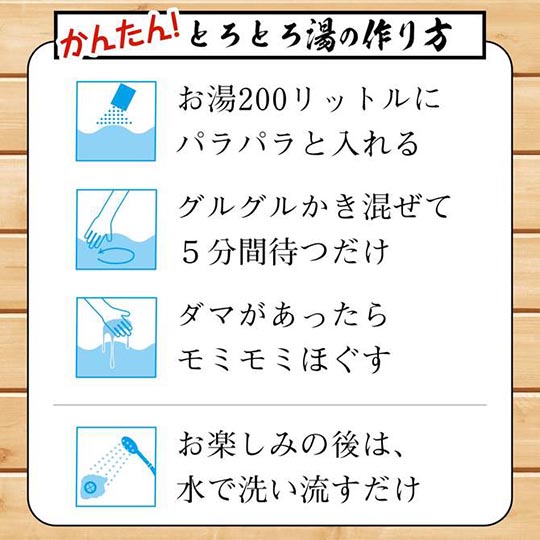 Torotoro Bath Lube Powder Kurokawa no Yu - Onsen-inspired bath water lubrication powder - Kanojo Toys