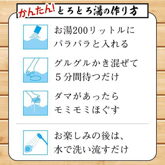 Torotoro Bath Lube Powder Ureshino no Yu - Onsen-inspired bath water lubrication powder - Kanojo Toys