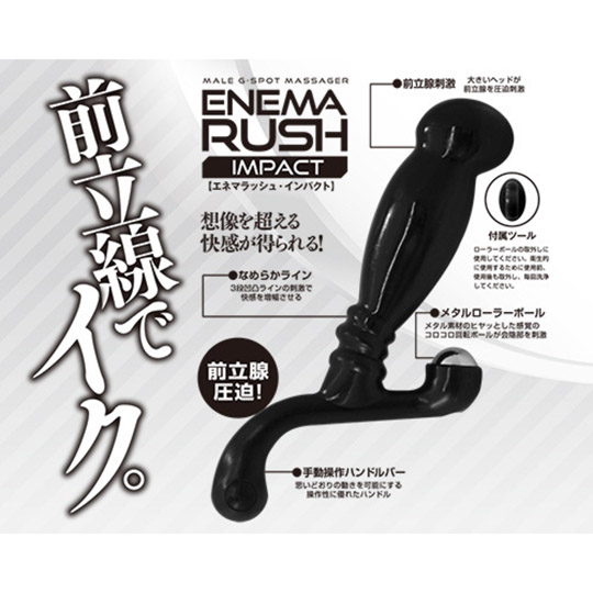Enema Rush Impact Anal Dildo - Butt plug - Kanojo Toys