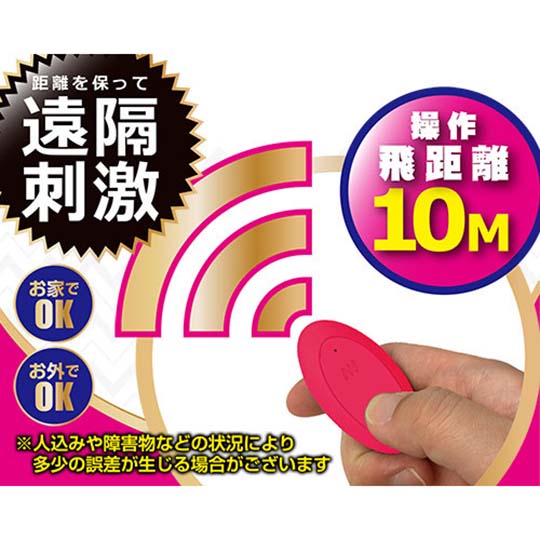 Remote In Vibrator - Remote-controlled bullet vibe - Kanojo Toys