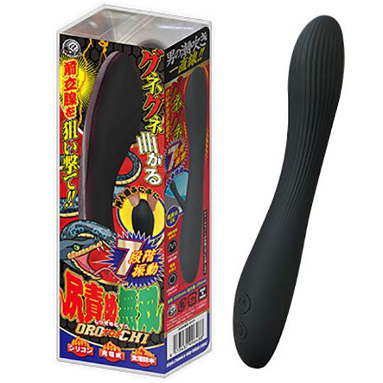 Ass Attack Warrior Vibrator Orochi - Intense anal vibe - Kanojo Toys