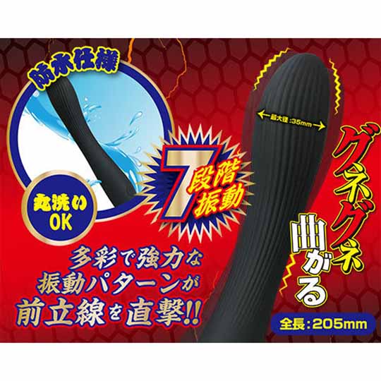 Ass Attack Warrior Vibrator Orochi - Intense anal vibe - Kanojo Toys