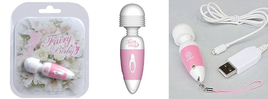 Fairy Baby Massager Vibrator - Keychain mini vibe - Kanojo Toys