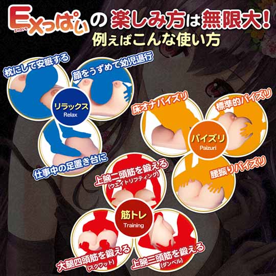 EX-ppai Z-Cup Bust Toy - Paizuri breasts masturbator - Kanojo Toys