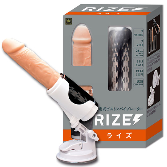 RIZE Fucking Machine - Portable dildo piston/vibration sex machine - Kanojo Toys