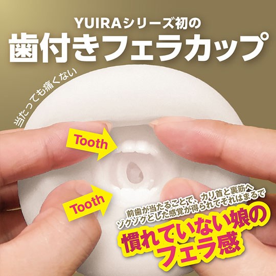 Yuira Shikoru Premium Amagami Sweet Edition Onacup - Blowjob masturbation cup - Kanojo Toys