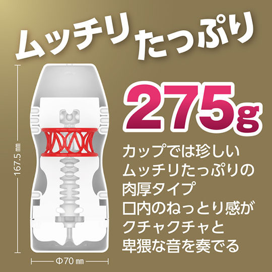 ユイラ シコル プレミアム あまがみ YUIRA -SHIKORU Premium AMAGAMI YIR021 -  - Kanojo Toys