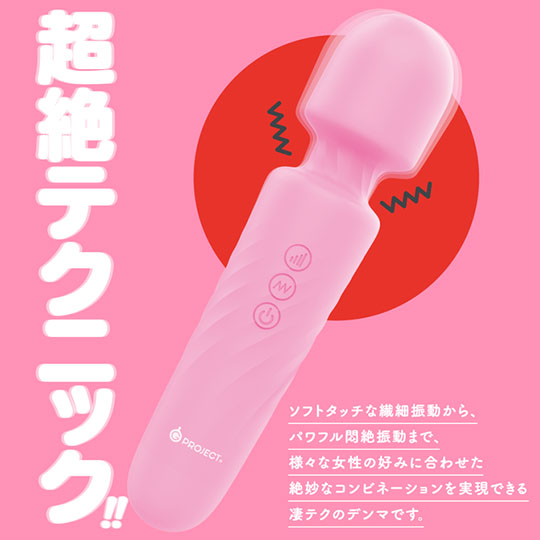 GPRO Denma Waterproof Vibrator - IPX7-rated wand vibe - Kanojo Toys