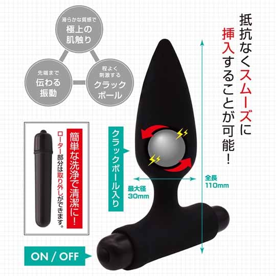 Advice of Anal Masturbation Mini Butt Plug - Vibrating anal plug - Kanojo Toys