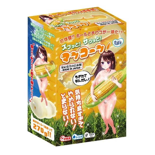 Zubutto Sakutto Man Corn Onahole - Maize-themed masturbator - Kanojo Toys