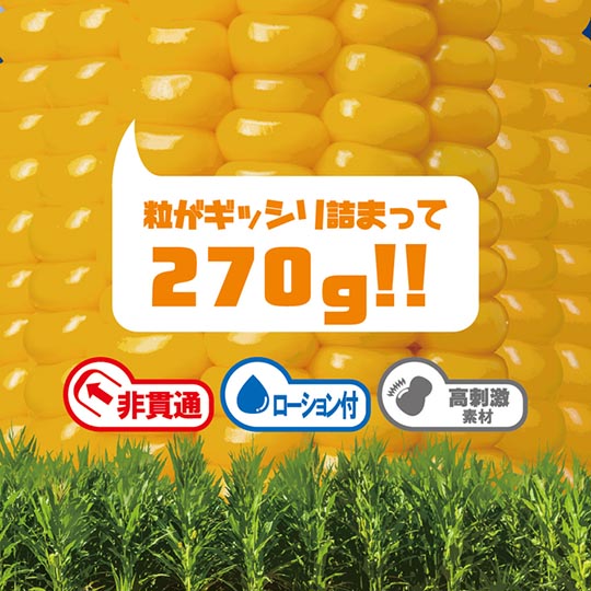 Zubutto Sakutto Man Corn Onahole - Maize-themed masturbator - Kanojo Toys