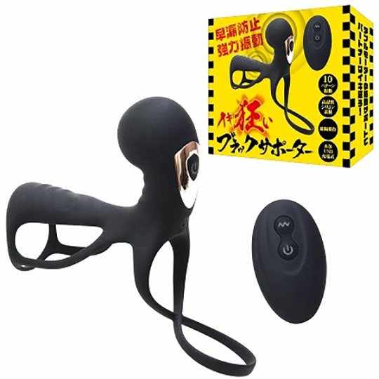 Brain-Melting Orgasm Black Supporter - Penis ring/harness with clit vibrator - Kanojo Toys