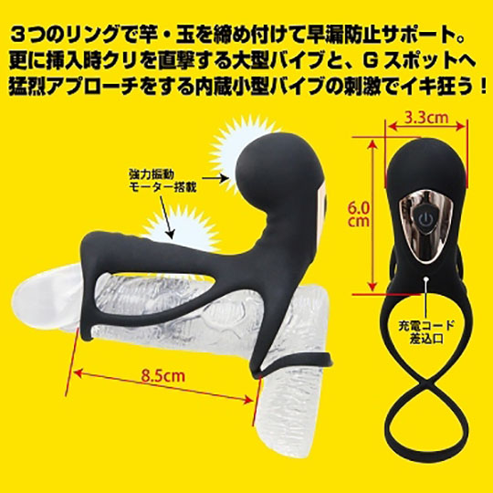 Brain-Melting Orgasm Black Supporter - Penis ring/harness with clit vibrator - Kanojo Toys