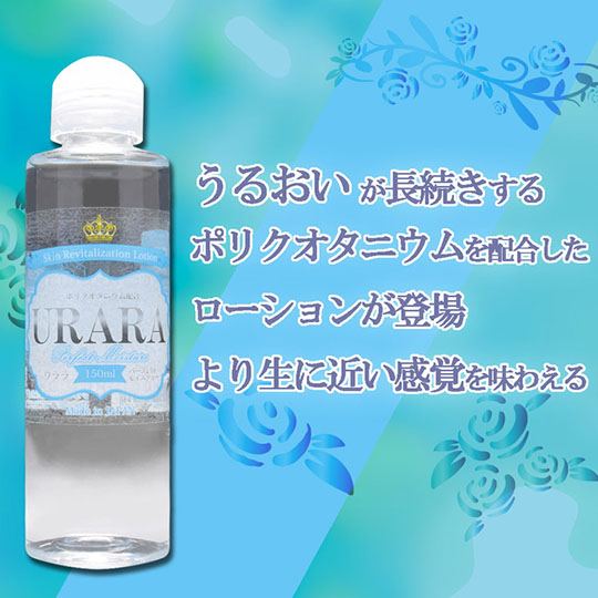 Urara Perfect Moisture 150 ml Lubricant - Skin revitalization lube - Kanojo Toys