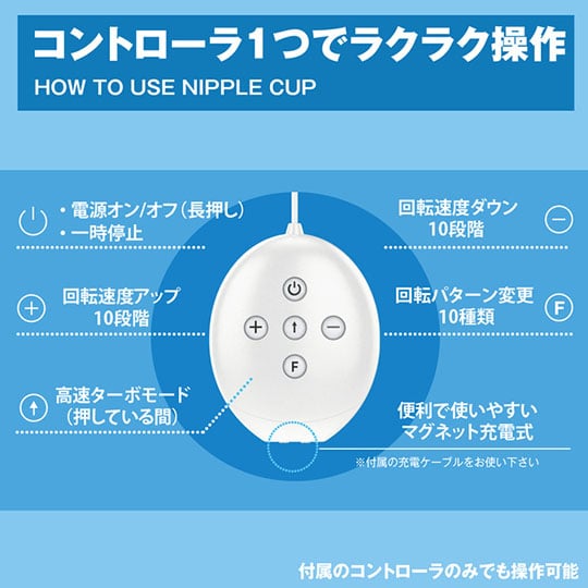 Kizuna Vibrator Smart Controller for Android Phones - Bluetooth adapter for Kizuna nipple vibe toys - Kanojo Toys