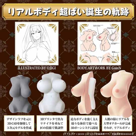 Real Body 3D Bone System Huge Breasts Kanon Kitaoji - Realistic torso masturbator onahole - Kanojo Toys